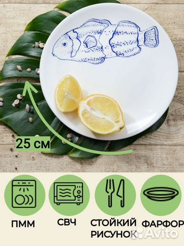 Набор столовой посуды новый