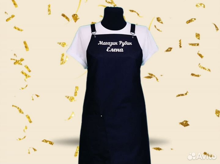 Фартук для продавца с логотипом