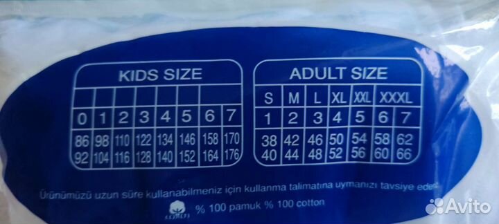 Футболка для мальчика baykar турция 2 шт