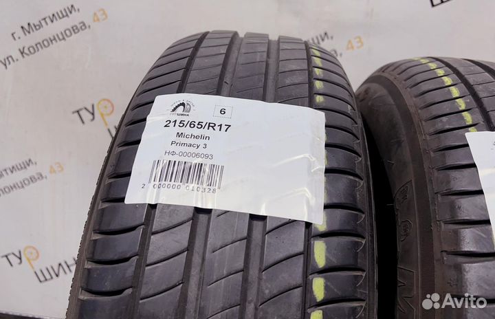 Michelin Primacy 3 215/65 R17 94Y