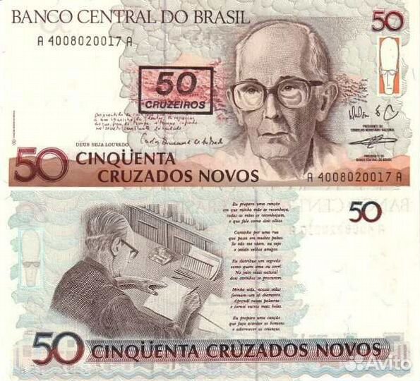 Банкноты Бразилии 1986-1989 годов