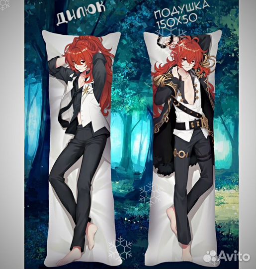 Дакимакура из Аниме