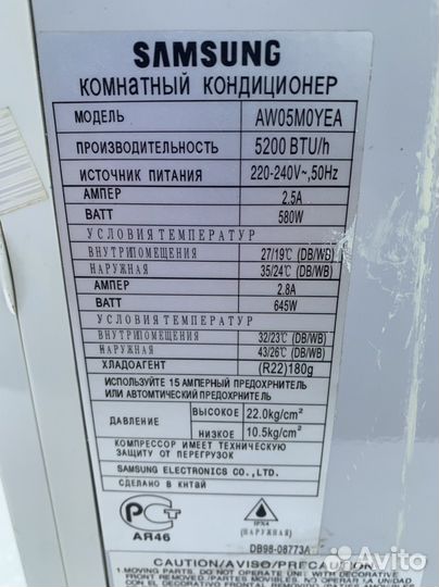 Оконный кондиционер samsung