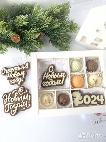 Конфеты шоколад. Новый год. Подарки