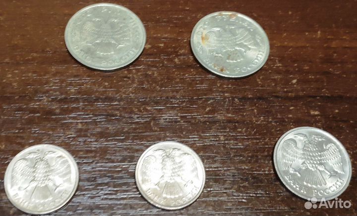 Монеты России 92-93гг