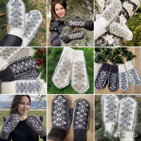 Варежки пуховые женские Козий пух