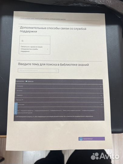 Hp deskjet ink advantage 5525