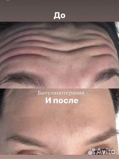 Косметолог