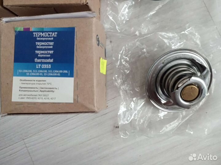 Термостат Шевроле, Дэу, Рено, Газ 33027