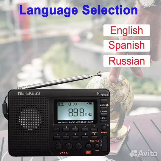 Радиоприемник