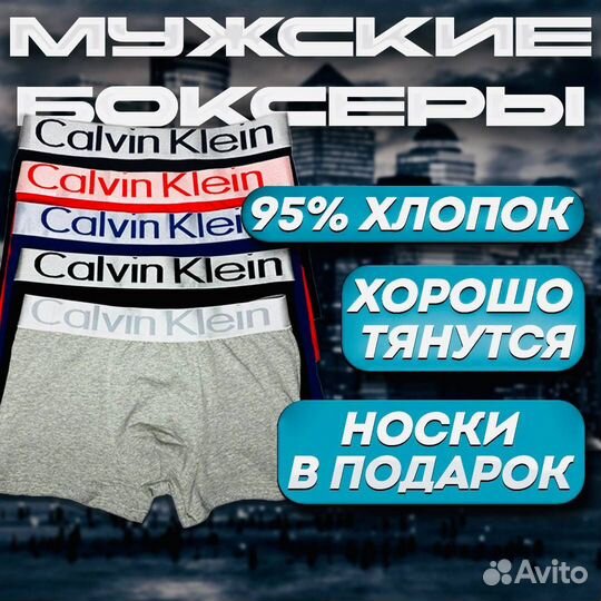 Набор трусов мужских Calvin Klein