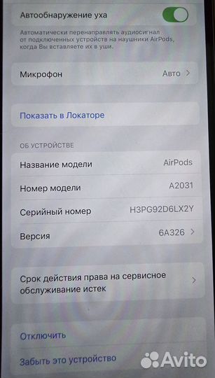 Наушники Apple airpods 2