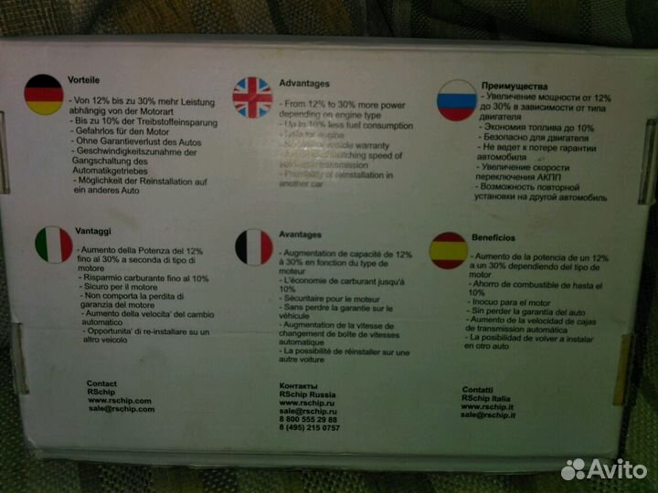 Чип тюнинг Opel Vivaro,Renault Trafic RSchip