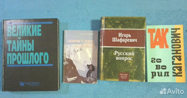 Книги всякие II