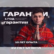 Программы, приложения, игры на macOS и Windows, Майкоп