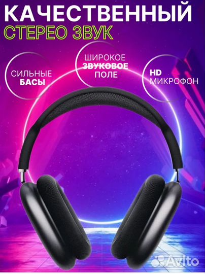 Беспроводные наушники hoco w35