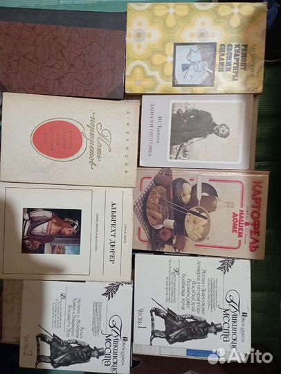 Старинные книги