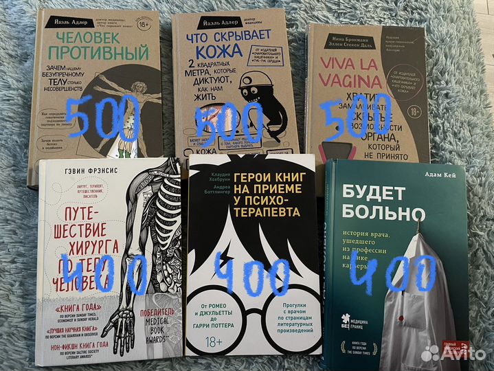 Книги научно-популярная литература