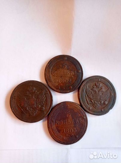 5 копеек, медь, Россия