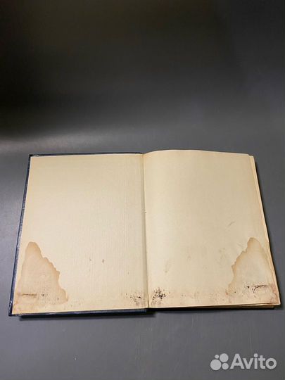 Я.П. Самсонов Самоцветы СССР