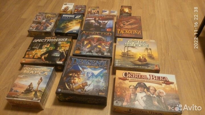 Настольные игры