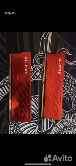 Проц+оперативка