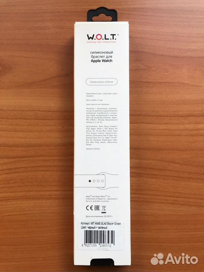 Силиконовый браслет для Apple Watch 42/44 мм