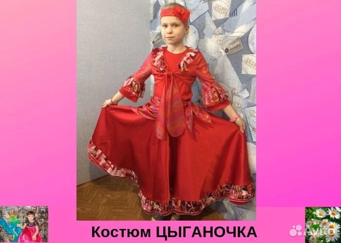 Новогодний детский костюм