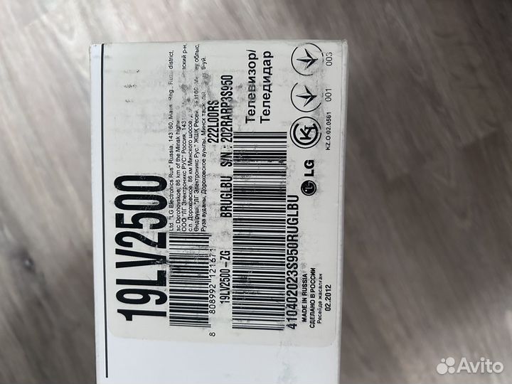 Телевизор LG 19