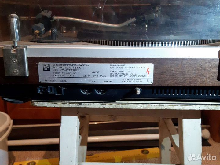 Электропроигрыватель эп- 101 СССР