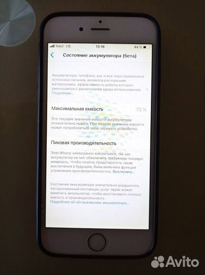 iPhone 6, 128 ГБ