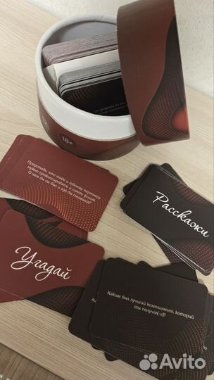 Настольная игра 