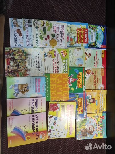 Книги по логопедии и ещё