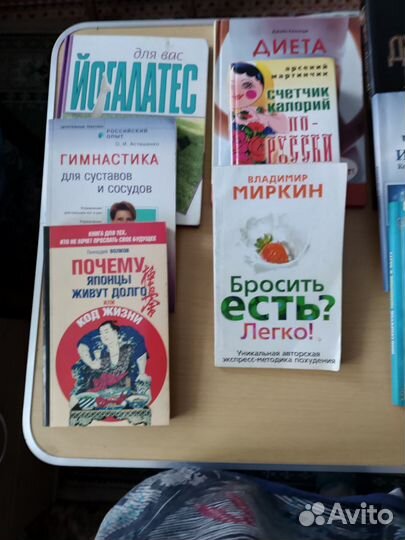 Продам книги современных авторов