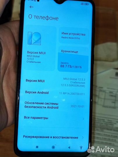 Xiaomi Redmi Note 8 Pro, 6/128 ГБ