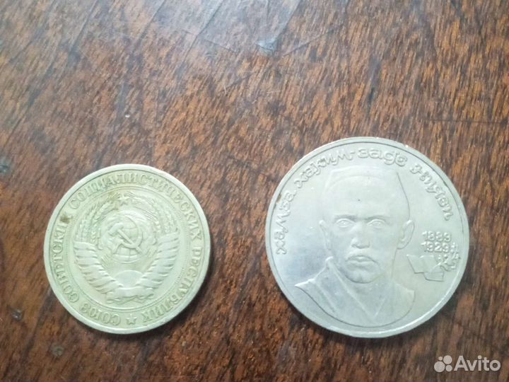 Монеты СССР