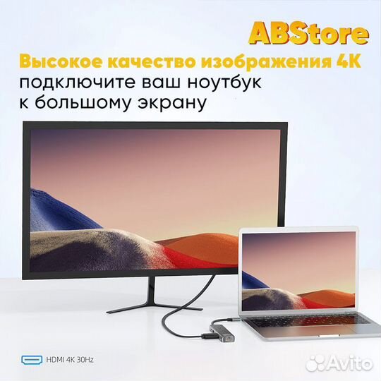 Хаб Hoco HB24 Type-C на hdmi + USB3.0 + SD TF PD