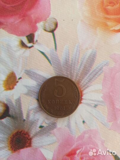 Продам монеты СССР