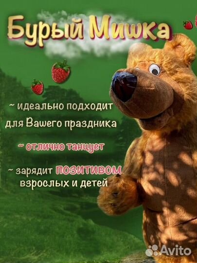 Живая Открытка Поздравления