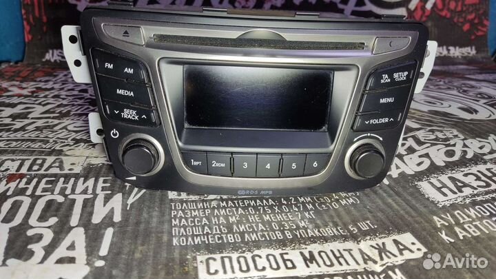 Головное устройство solaris 1 рест