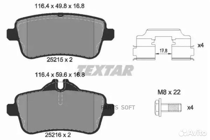 Textar 2521505 Колодки MB ML GL 166 Зад