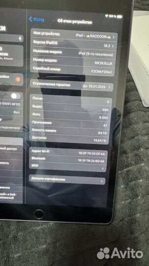 iPad 9 2021 64gb wifi