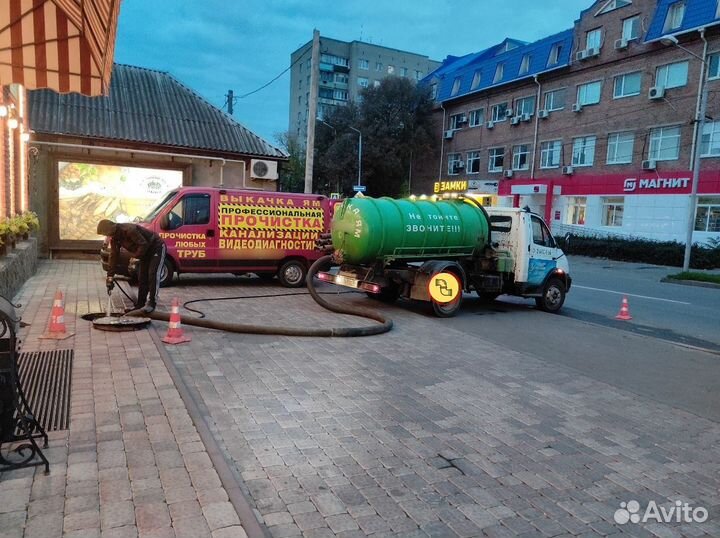 Прочистка канализации. Устранение засора в трубах