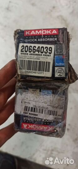 Вкладыш стойки golf 2 jeta ока