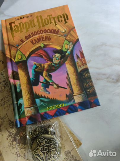 Гарри поттер и филосовский камень