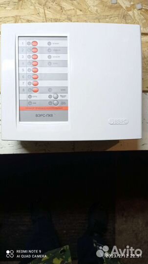 Вэрс пк 8П. Прибор охранно пожарный