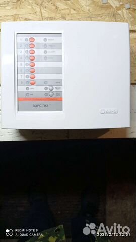 Вэрс пк 8П. Прибор охранно пожарный