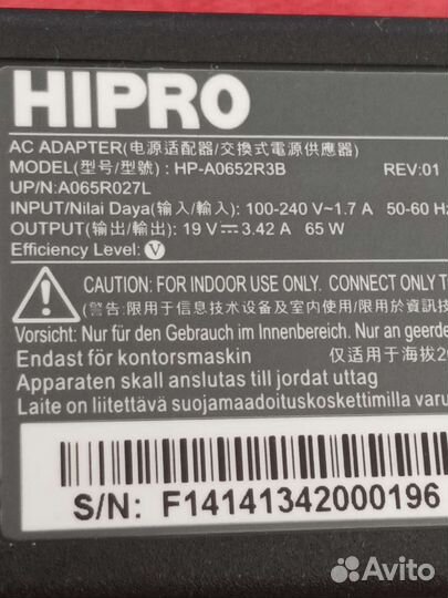 Блок питания для ноутбука