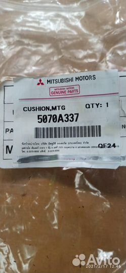 Опора кузова Pajero Sport 5070A337 5070A336