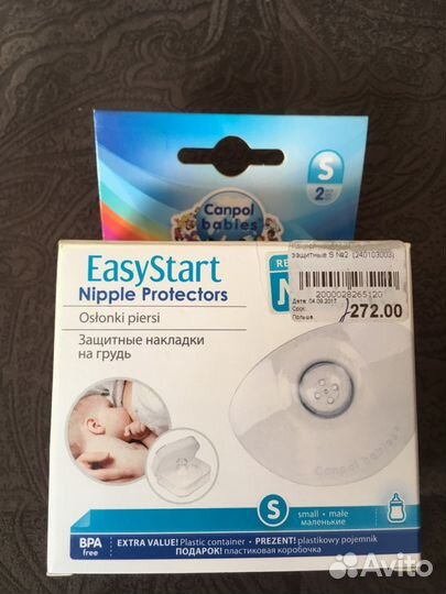 Защитные накладки на грудь